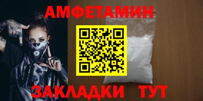 гидра Гатчина
