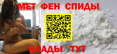 прущий лед Гай