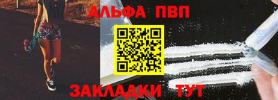 прущий лед Гай