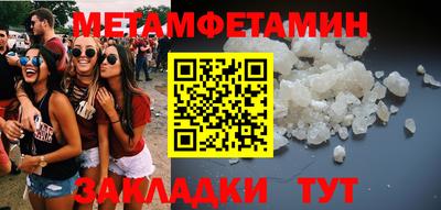 мдпв Гагарин