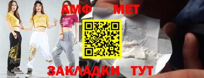 прущий лед Гай