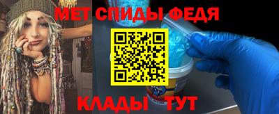 гидра Гатчина