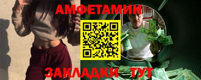 прущий лед Гай