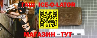 гидра Гатчина