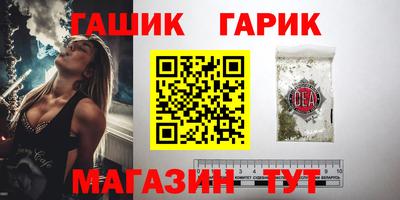 гидра Гатчина