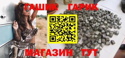 гидра Гатчина