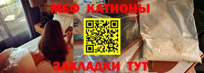 гидра Гатчина