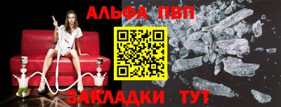 прущий лед Гай