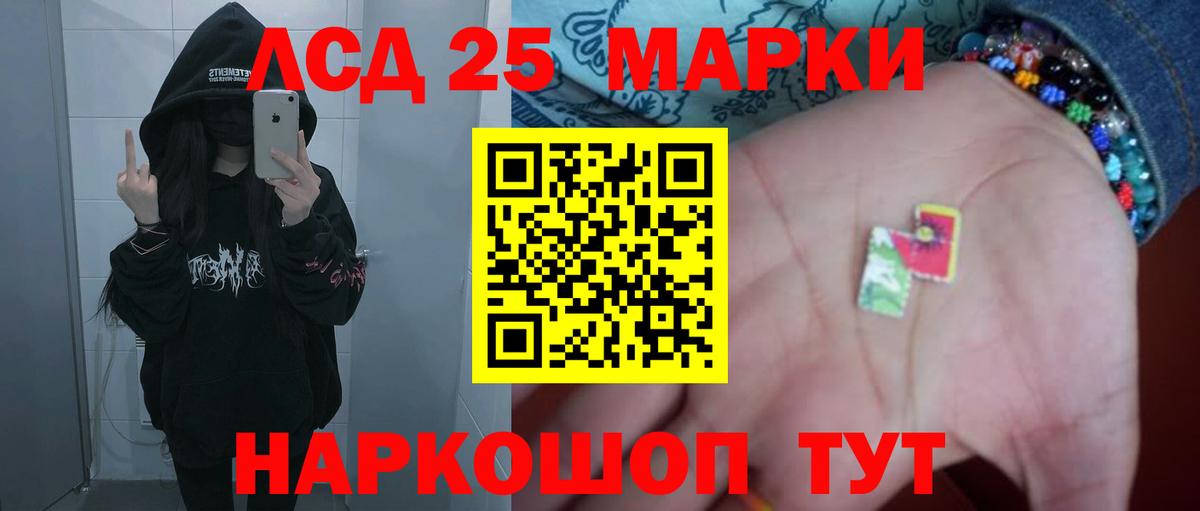 Ковров  LSD-25 экстази кислота  LSD-25 экстази  Вход с VPN  LSD-25 экстази кислота 