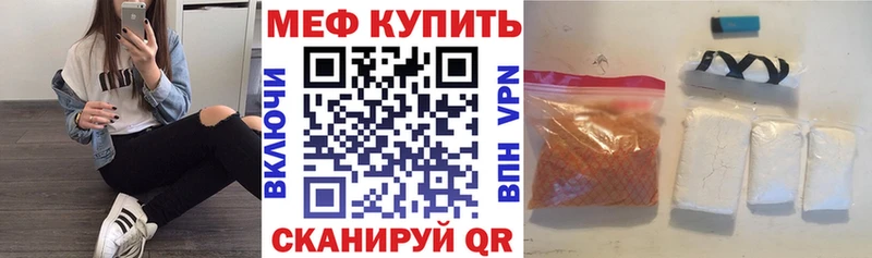 Меф мука Ковров
