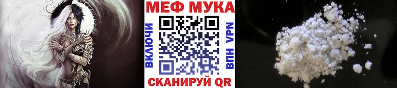 МЕФ mephedrone  blacksprut рабочий сайт  Ковров 
