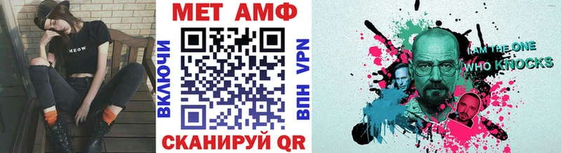 Первитин Methamphetamine  Ковров 