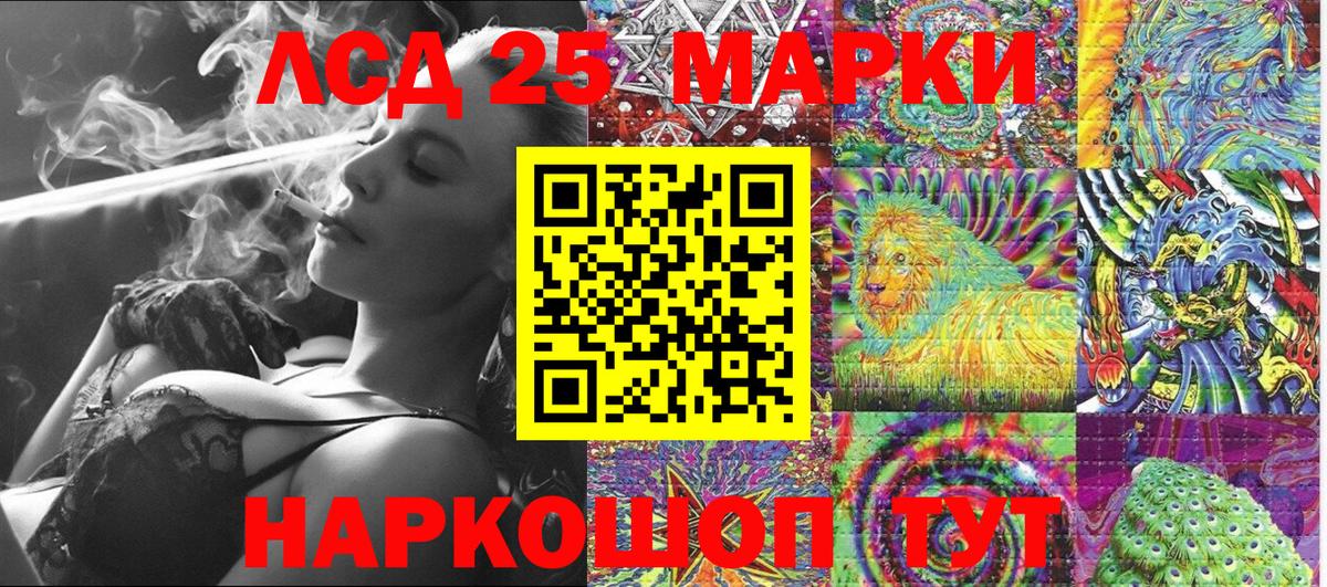 Ковров  что такое   Наркотические марки  Вход с VPN  Марки NBOMe 1,8мг 