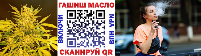 ТГК Wax  Ковров 
