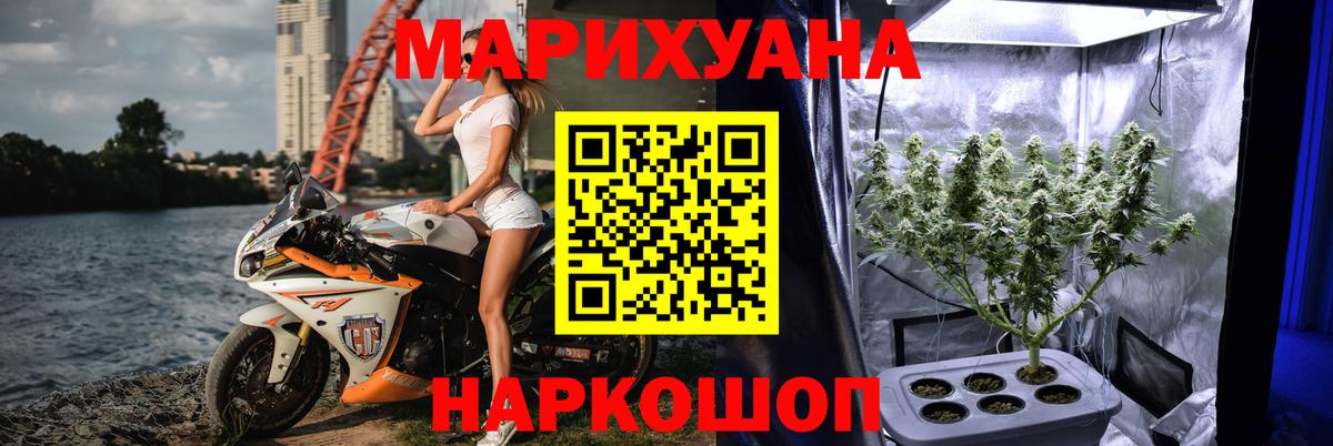 Шишки марихуана конопля  Вход с VPN  Шишки марихуана MAZAR  Ковров 